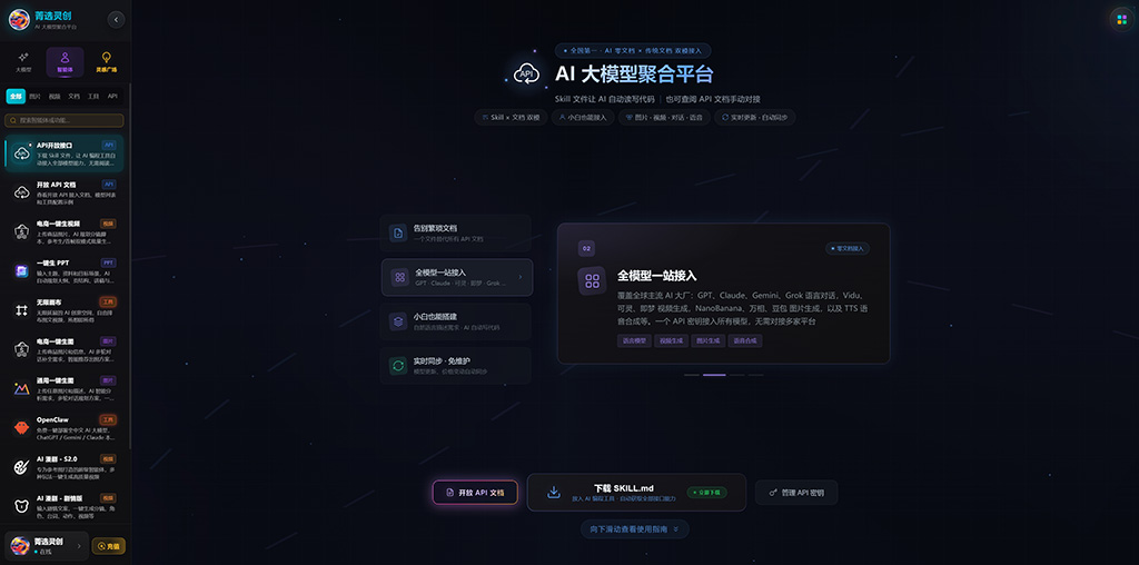 动漫仙侠分镜案例