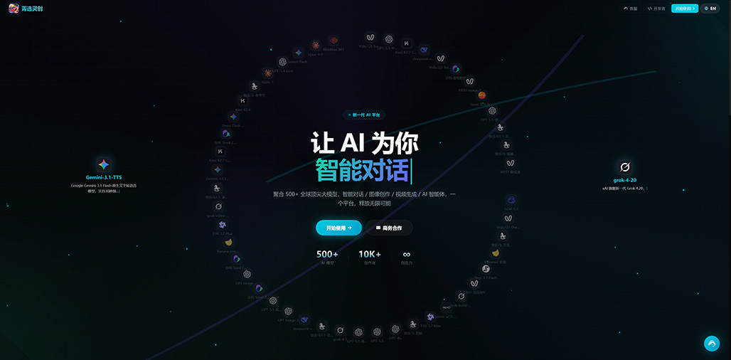 商业光影渲染案例